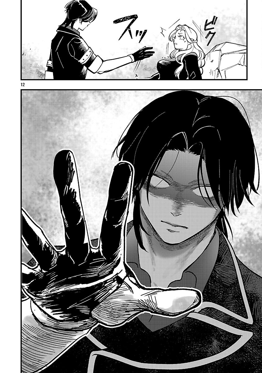 売れ残りの奴隷エルフを拾ったので、娘にすることにした 17話 - Page 14