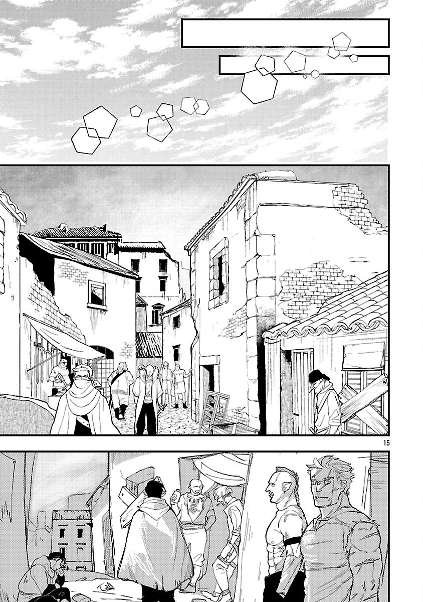 売れ残りの奴隷エルフを拾ったので、娘にすることにした 17話 - Page 17
