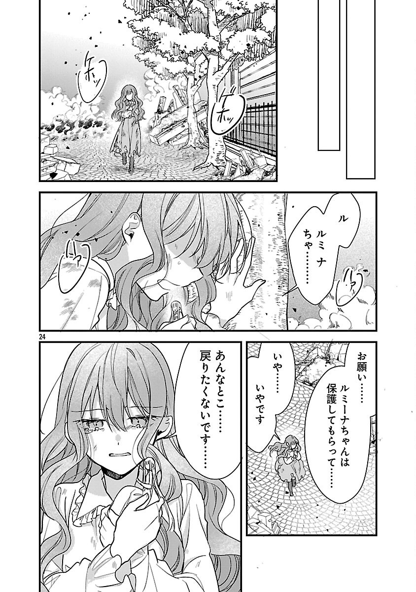 26