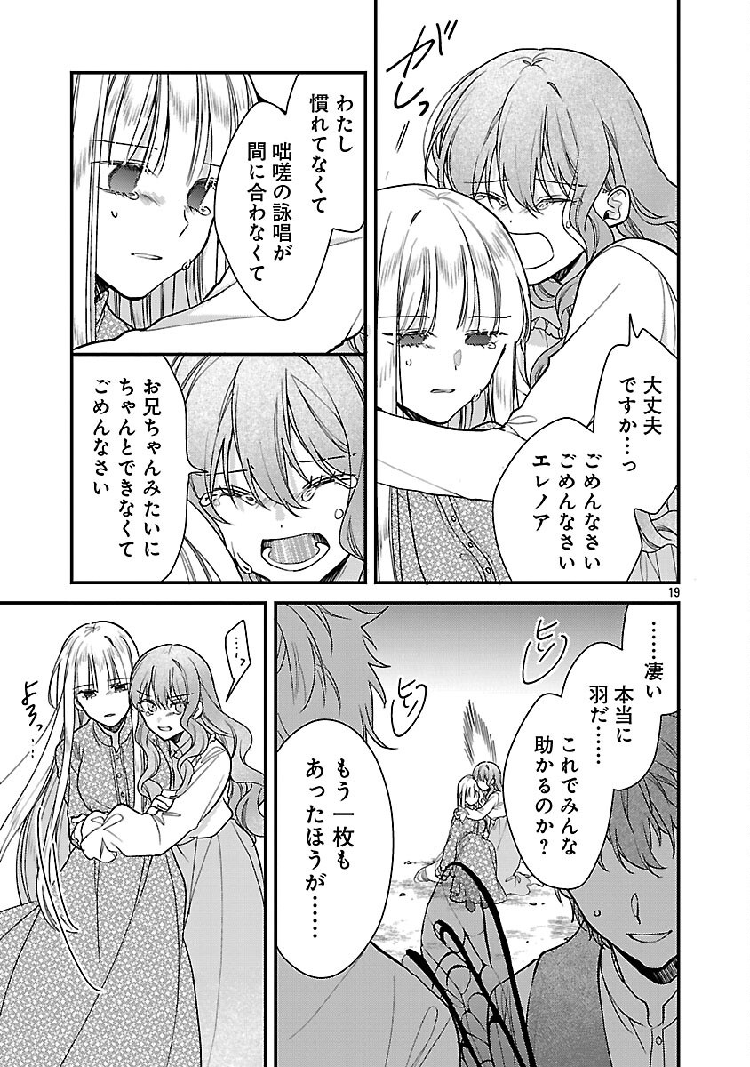 21