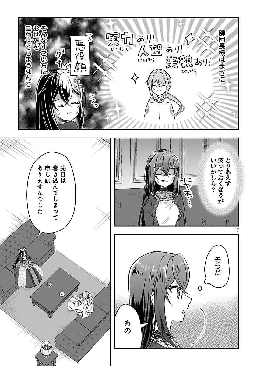 19