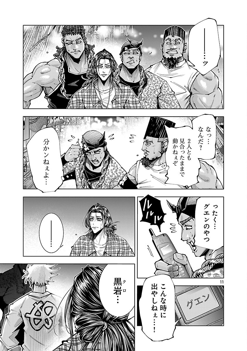 13
