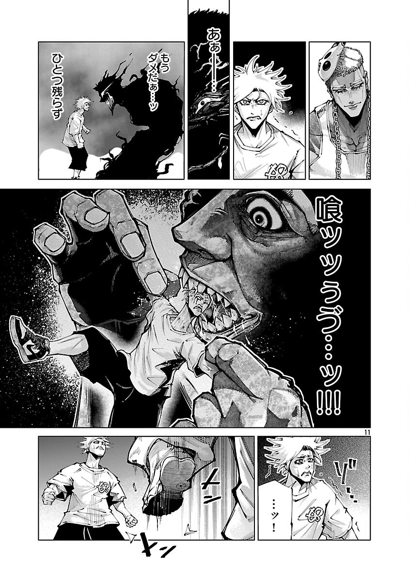 13