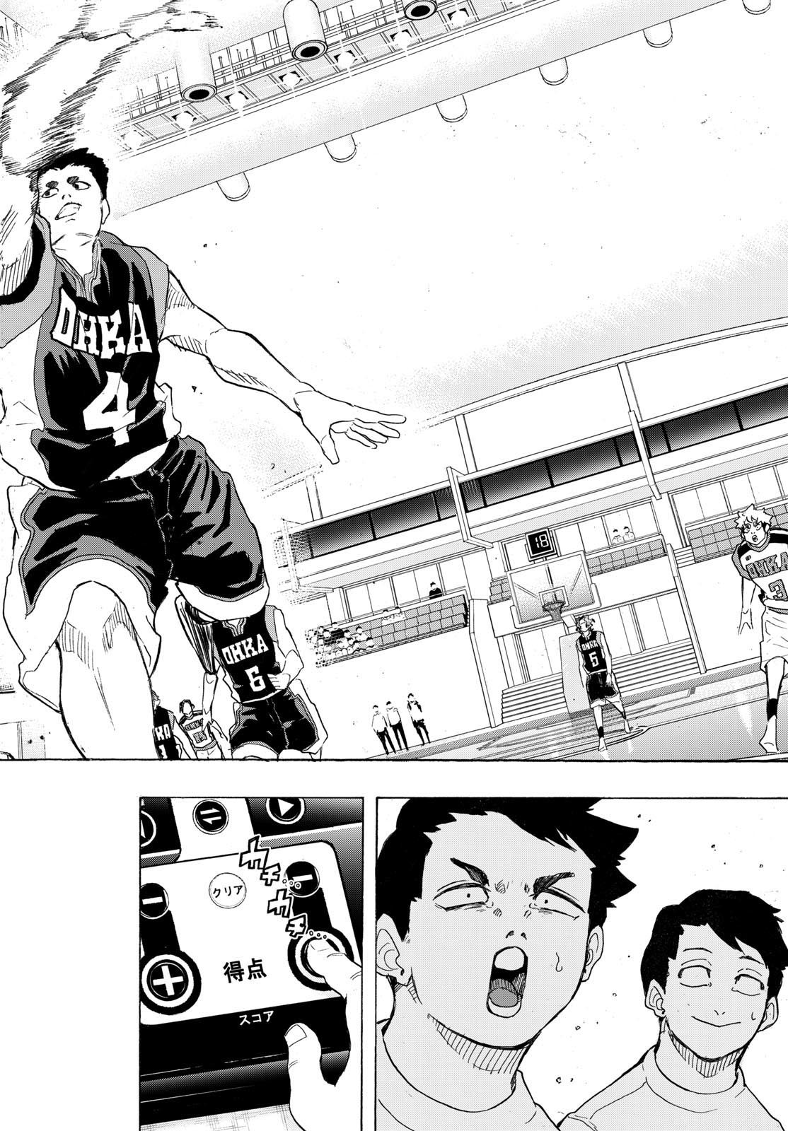 イチカバチカ - raw - 35話 - https://jpoo.alammanga.com/JPOO/05280759/2kx43wsdhwl.jpg
