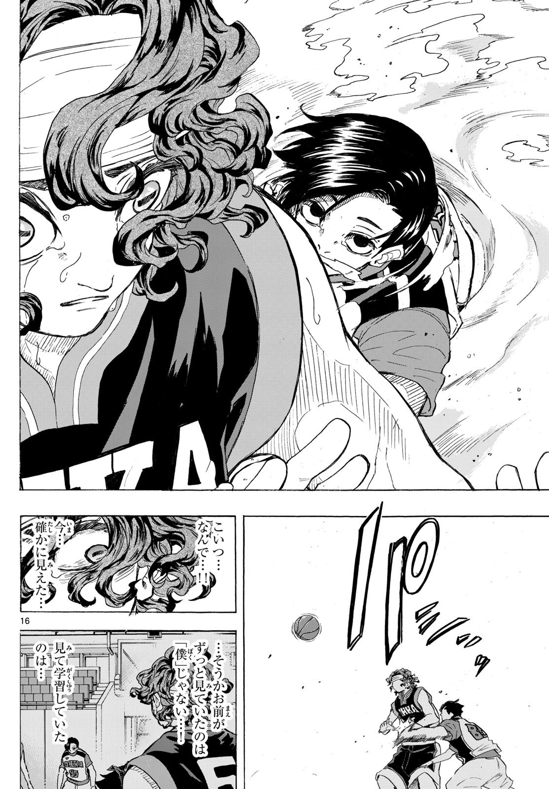 イチカバチカ - raw - 35話 - https://jpoo.alammanga.com/JPOO/05280759/ag2piyhbx4f.jpg