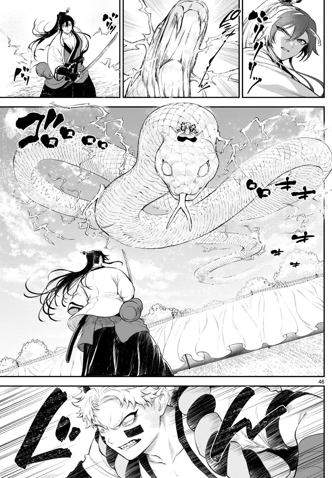 47