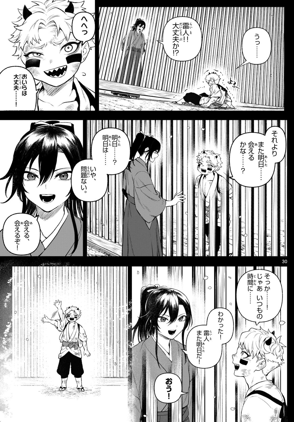 31