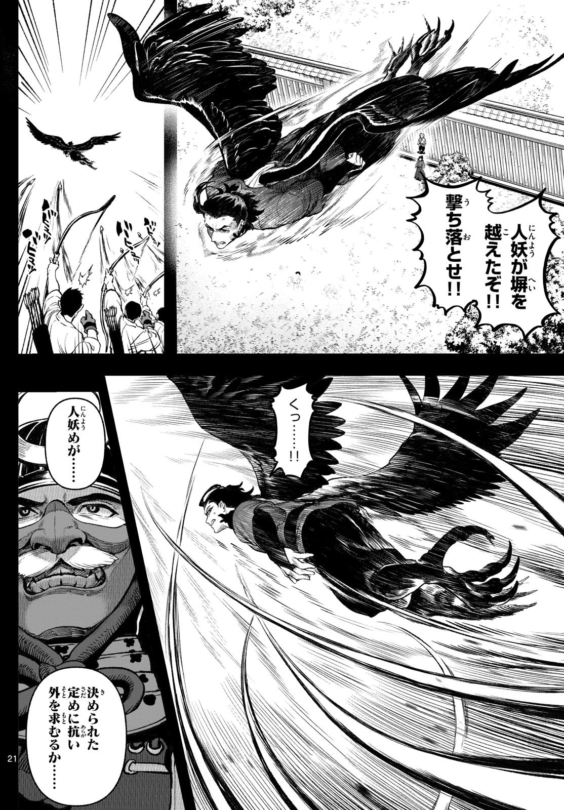 22