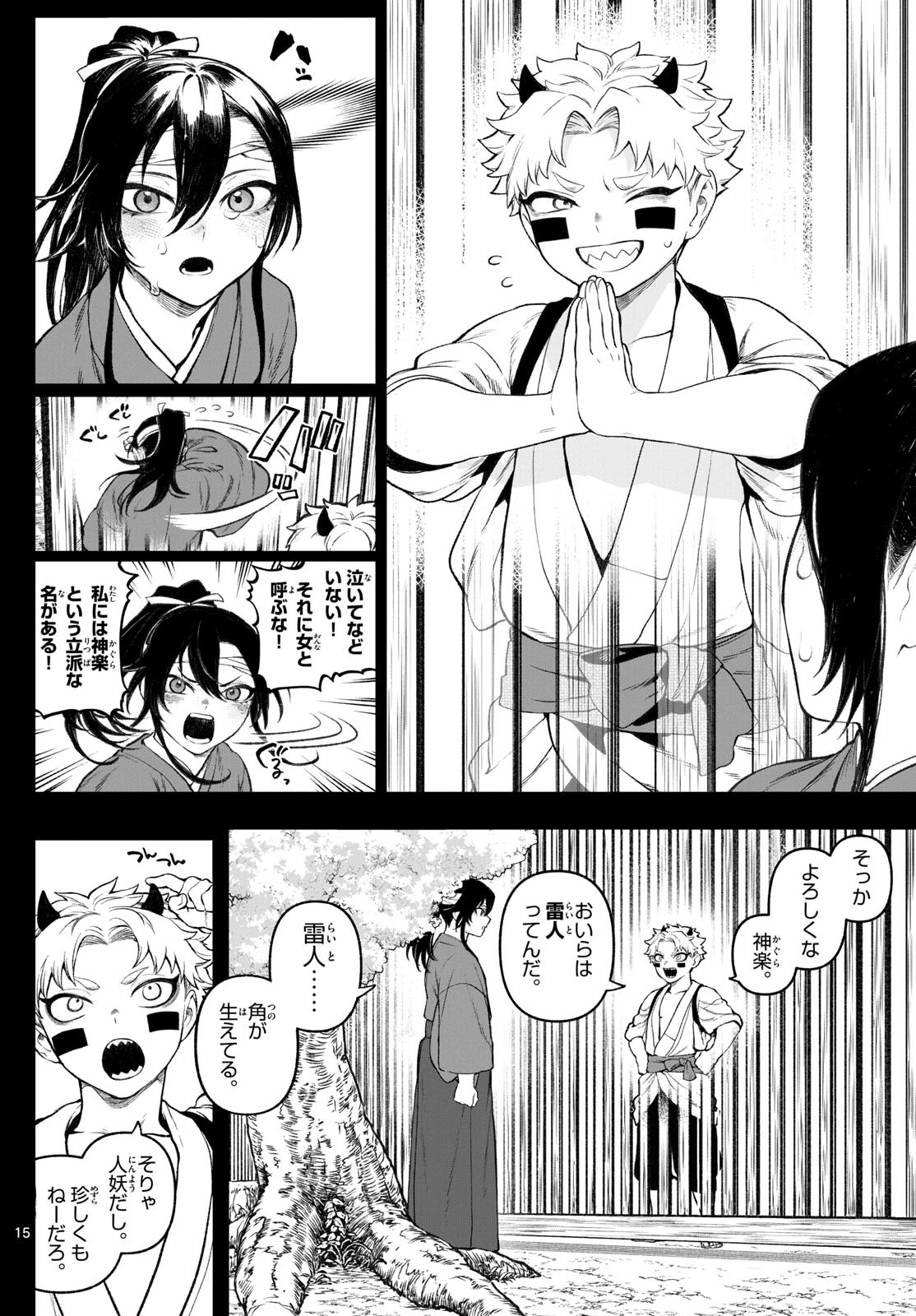 16