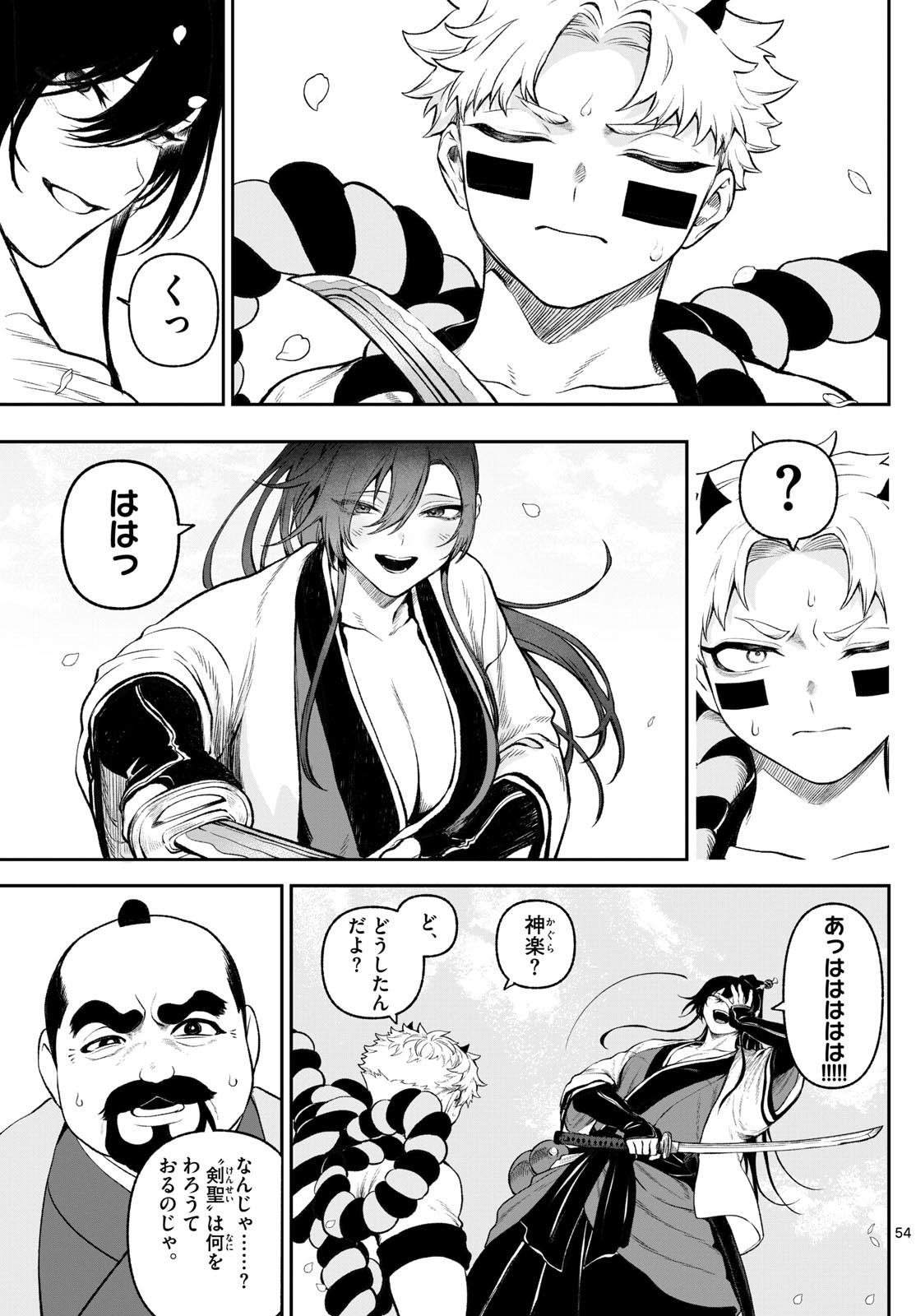 55