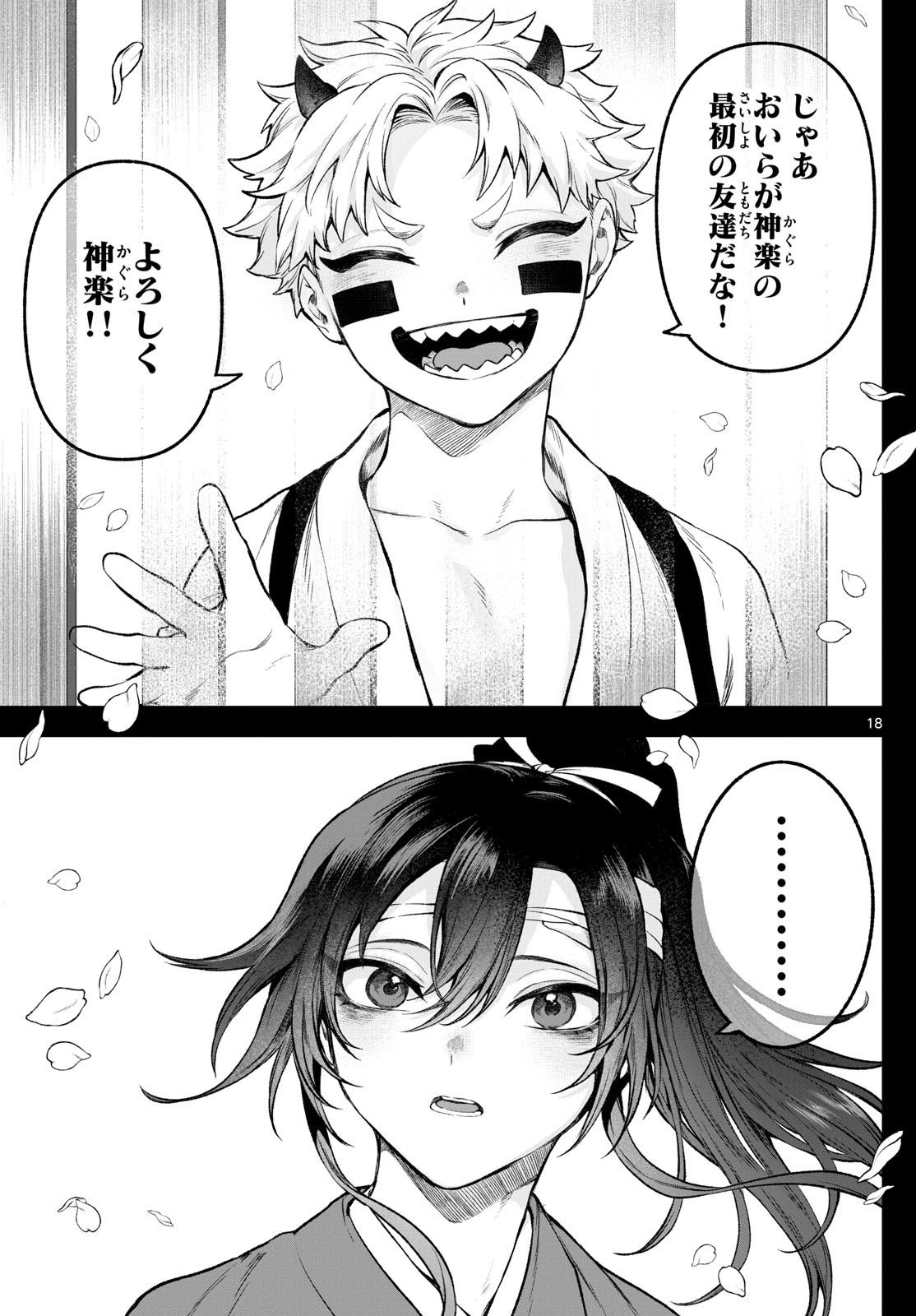19