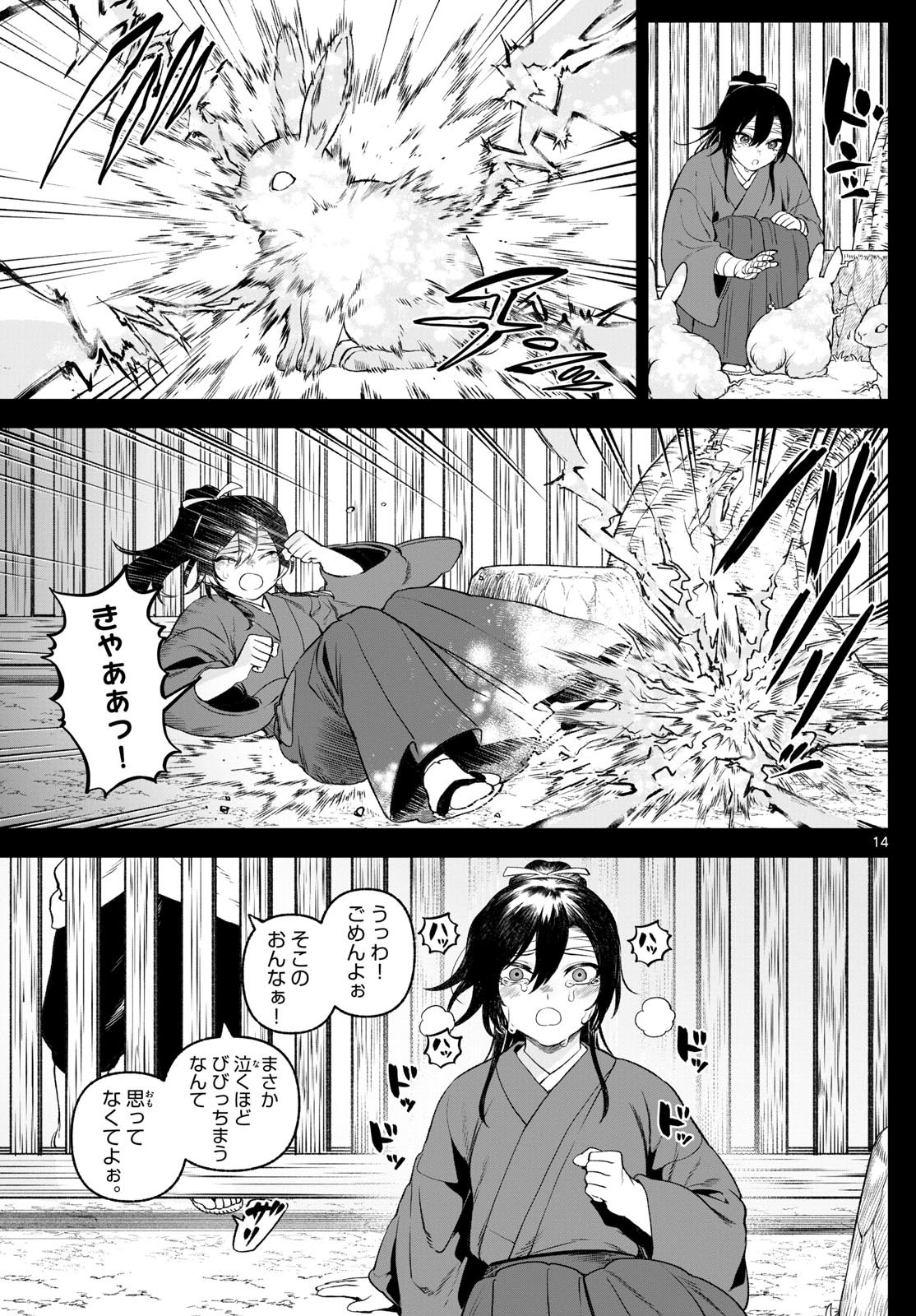 15