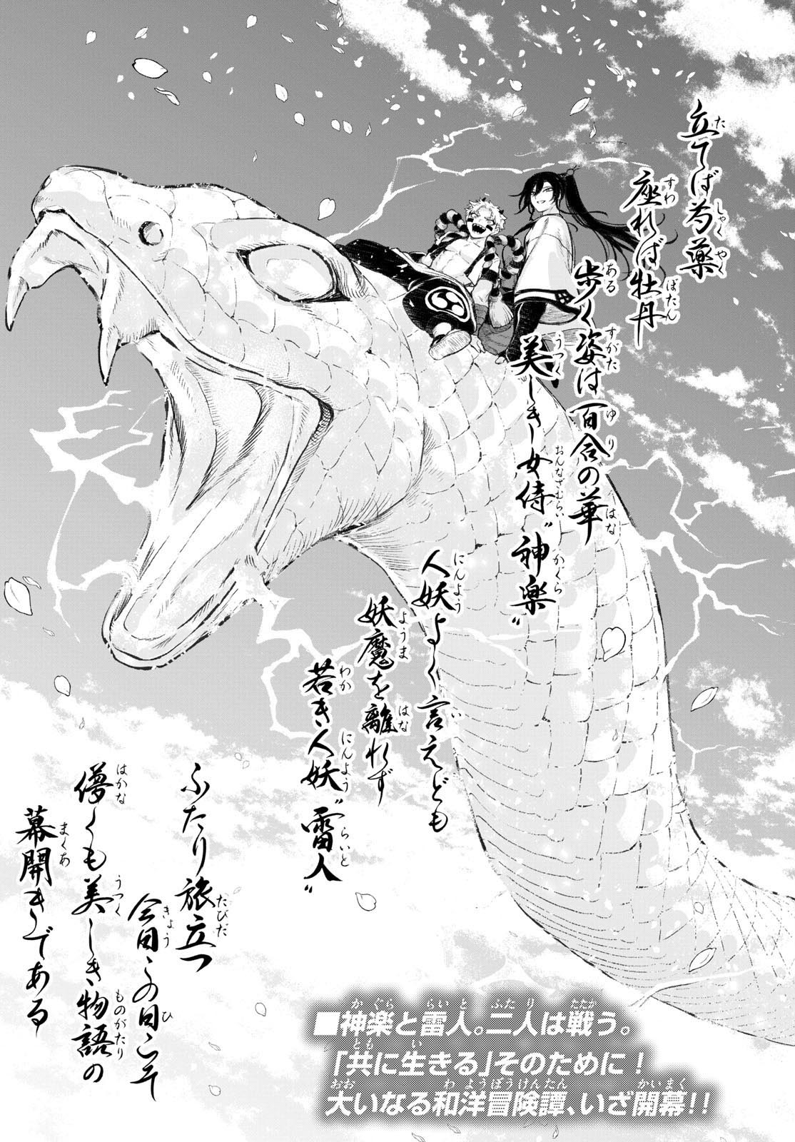 71
