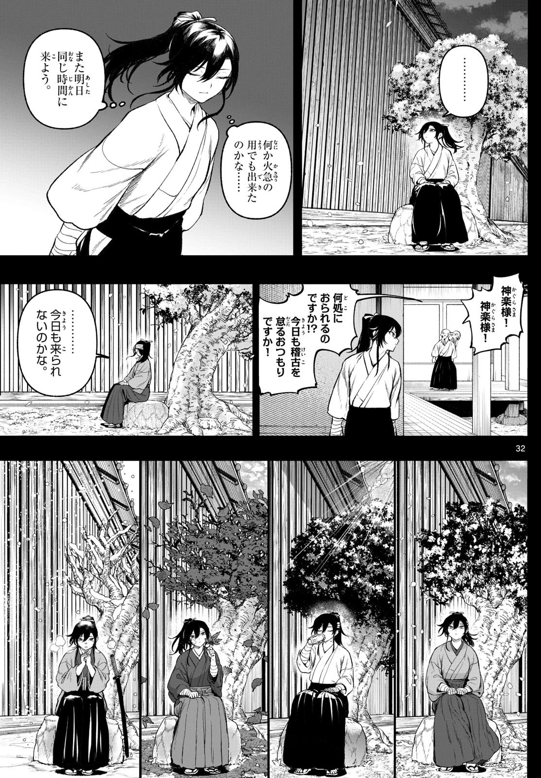 33