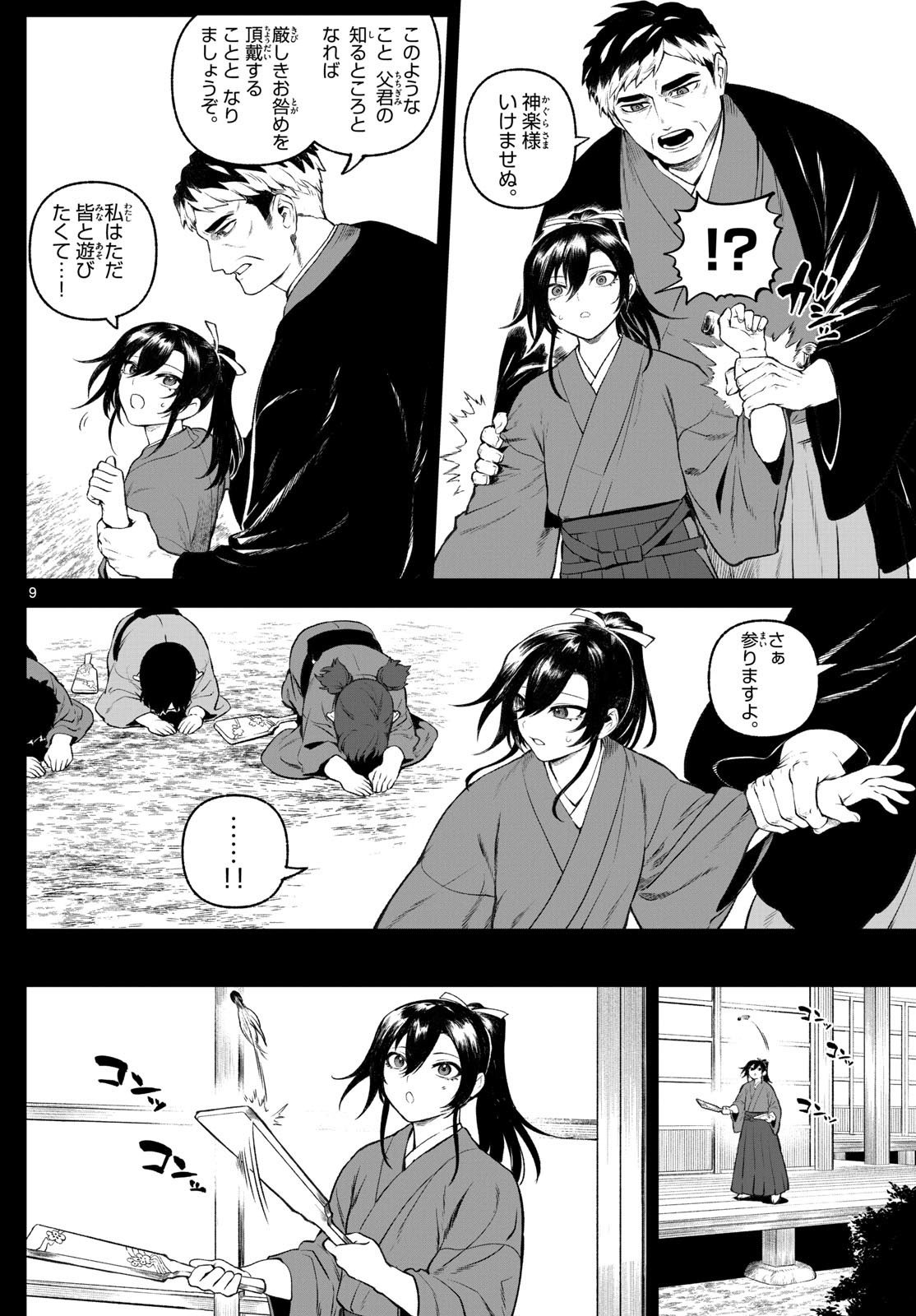10
