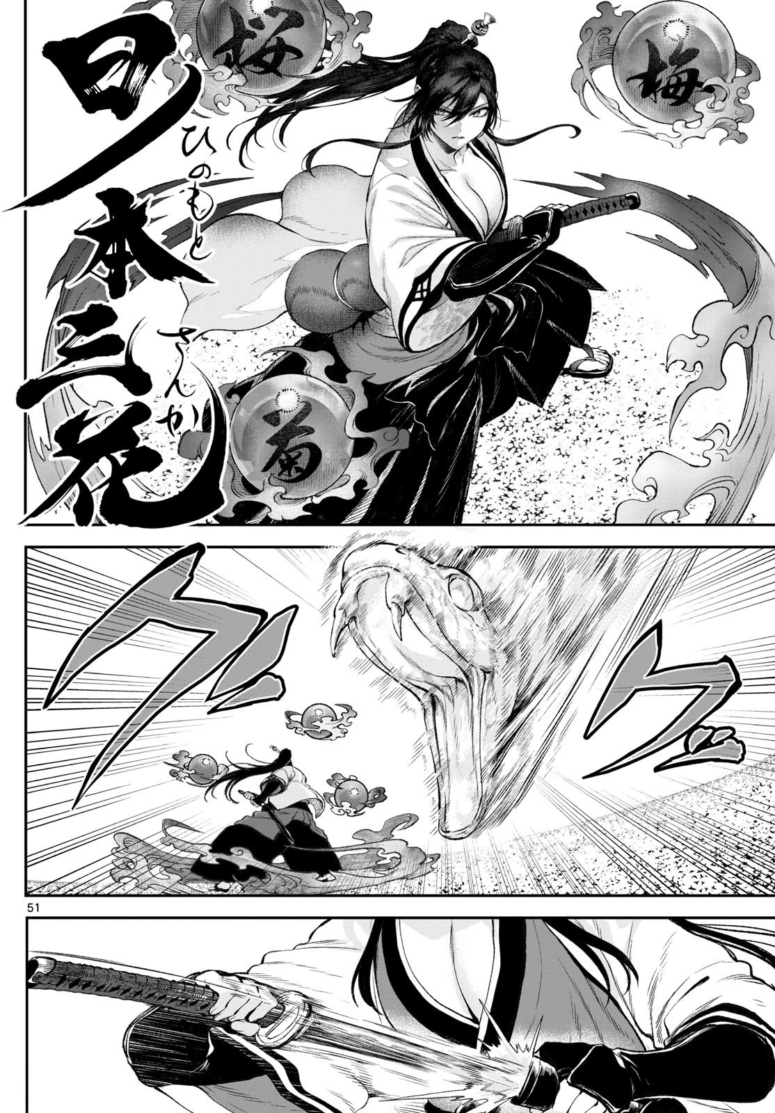 52