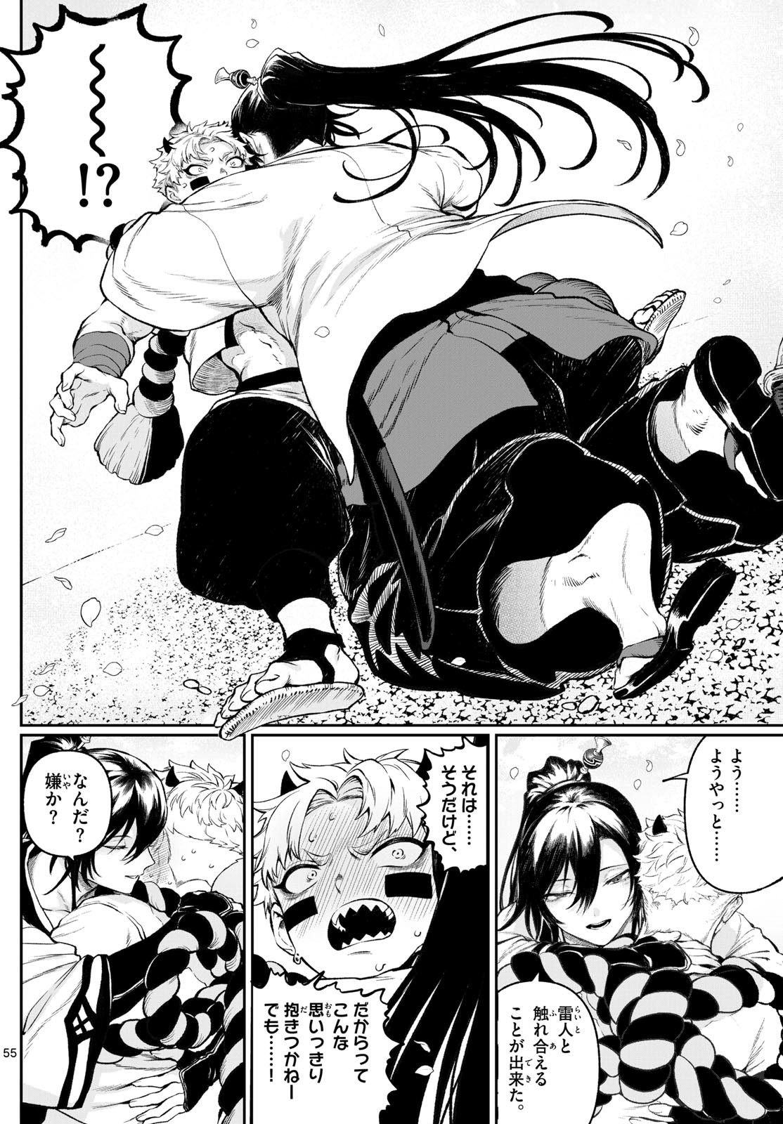 56