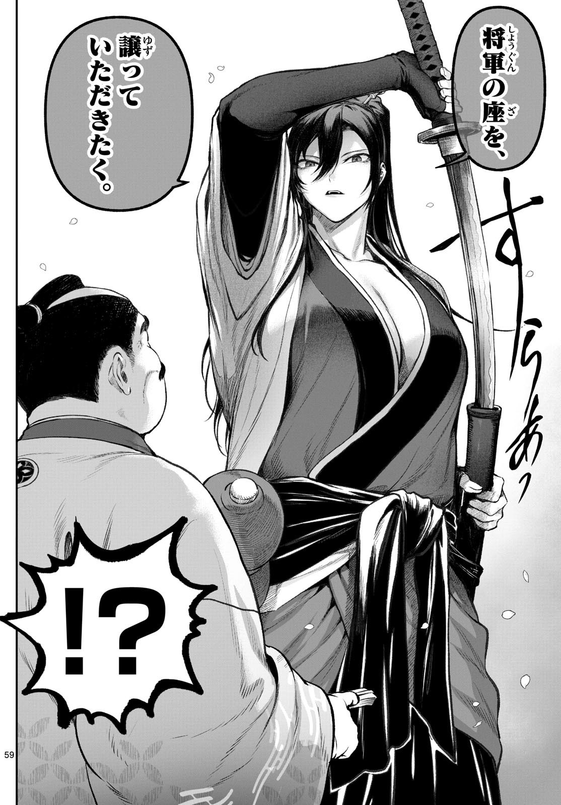 60