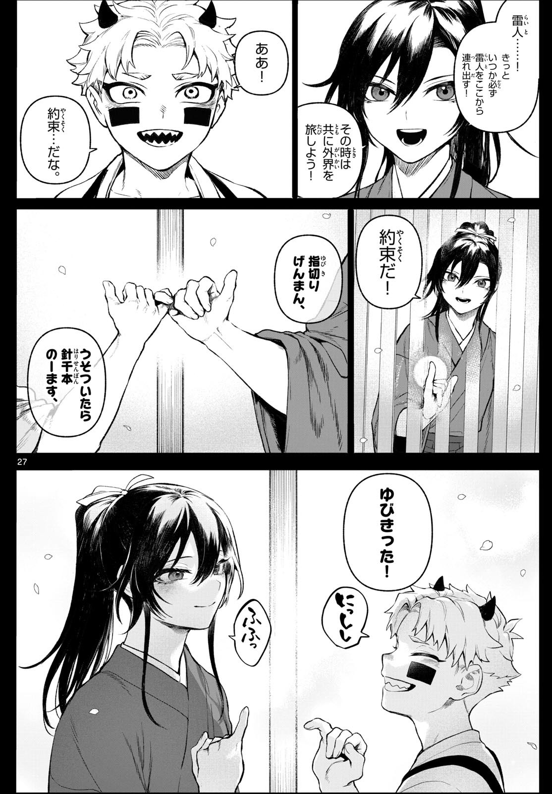 28