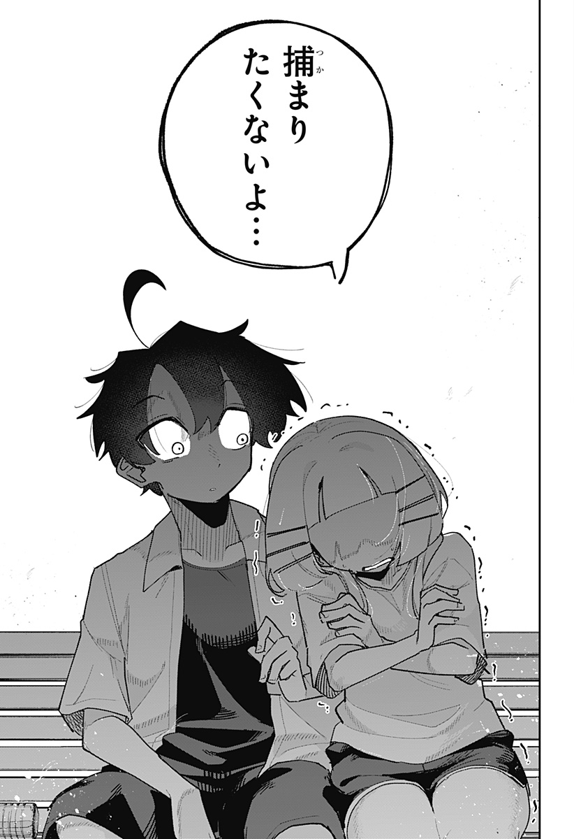 37