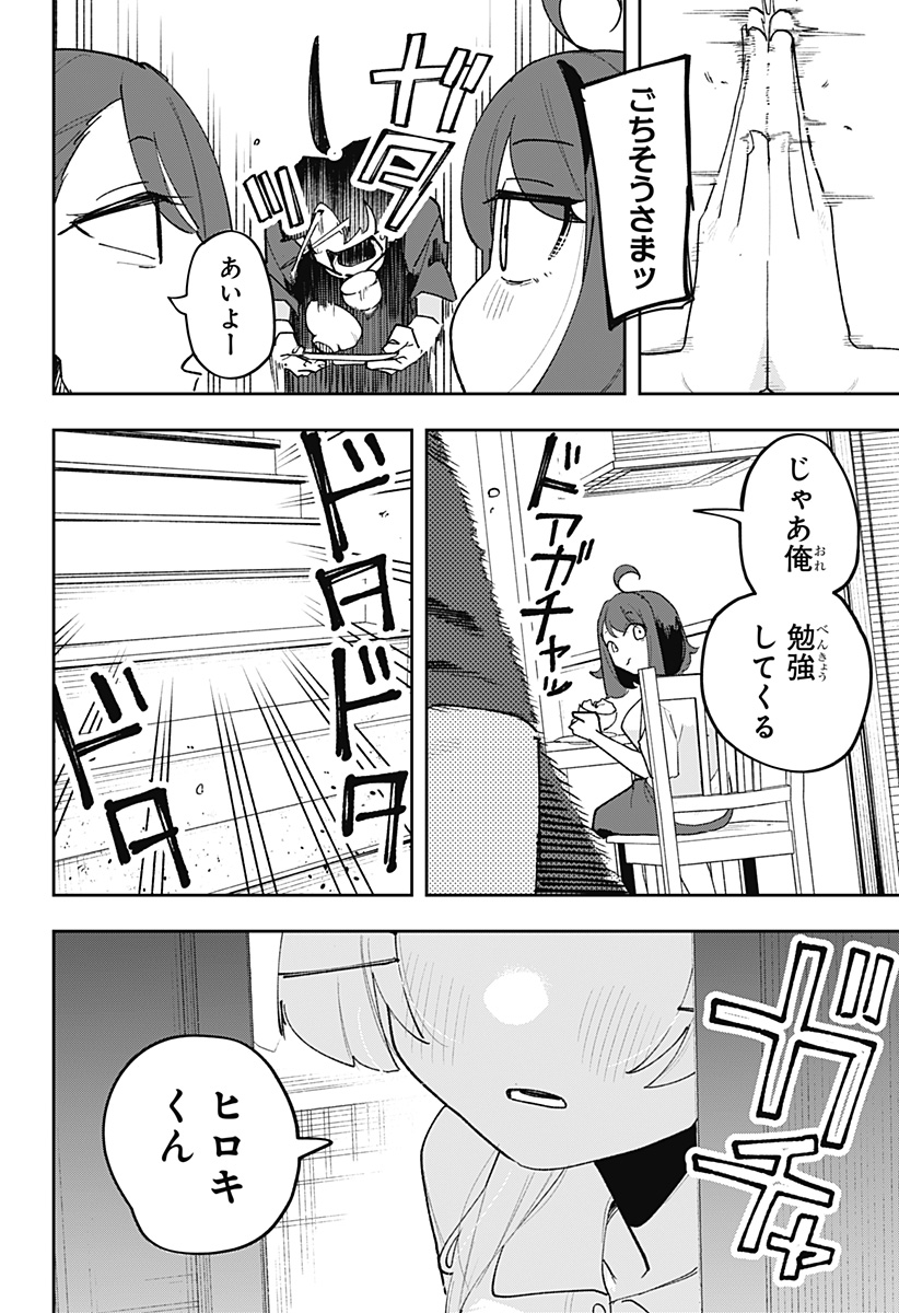 42