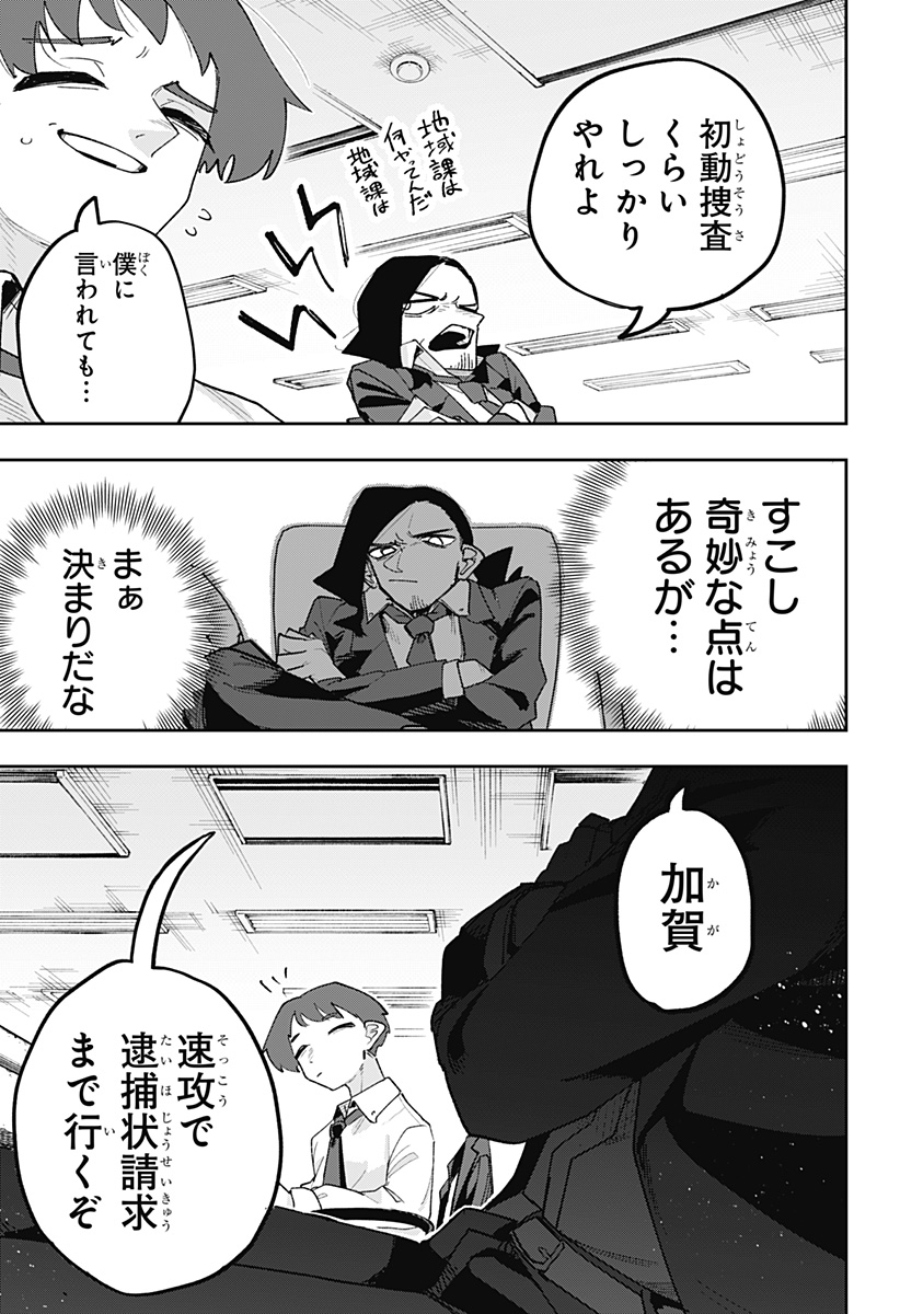 47