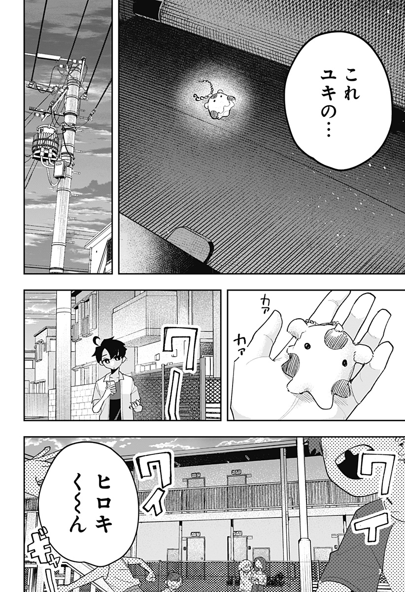 26