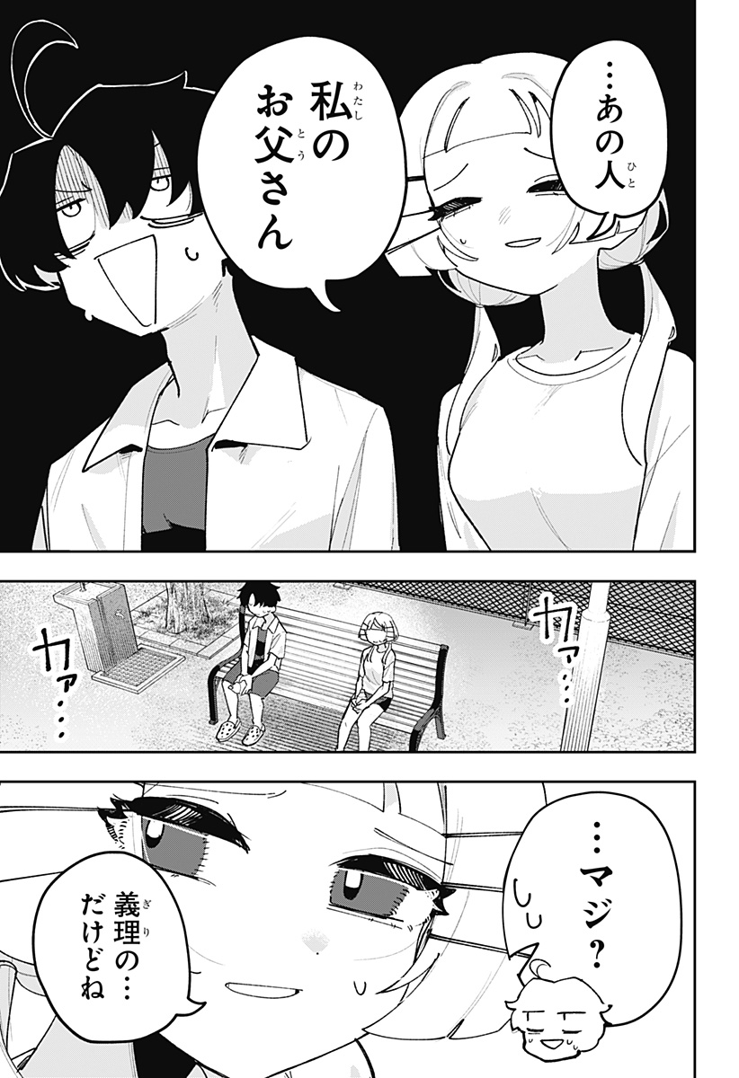 31
