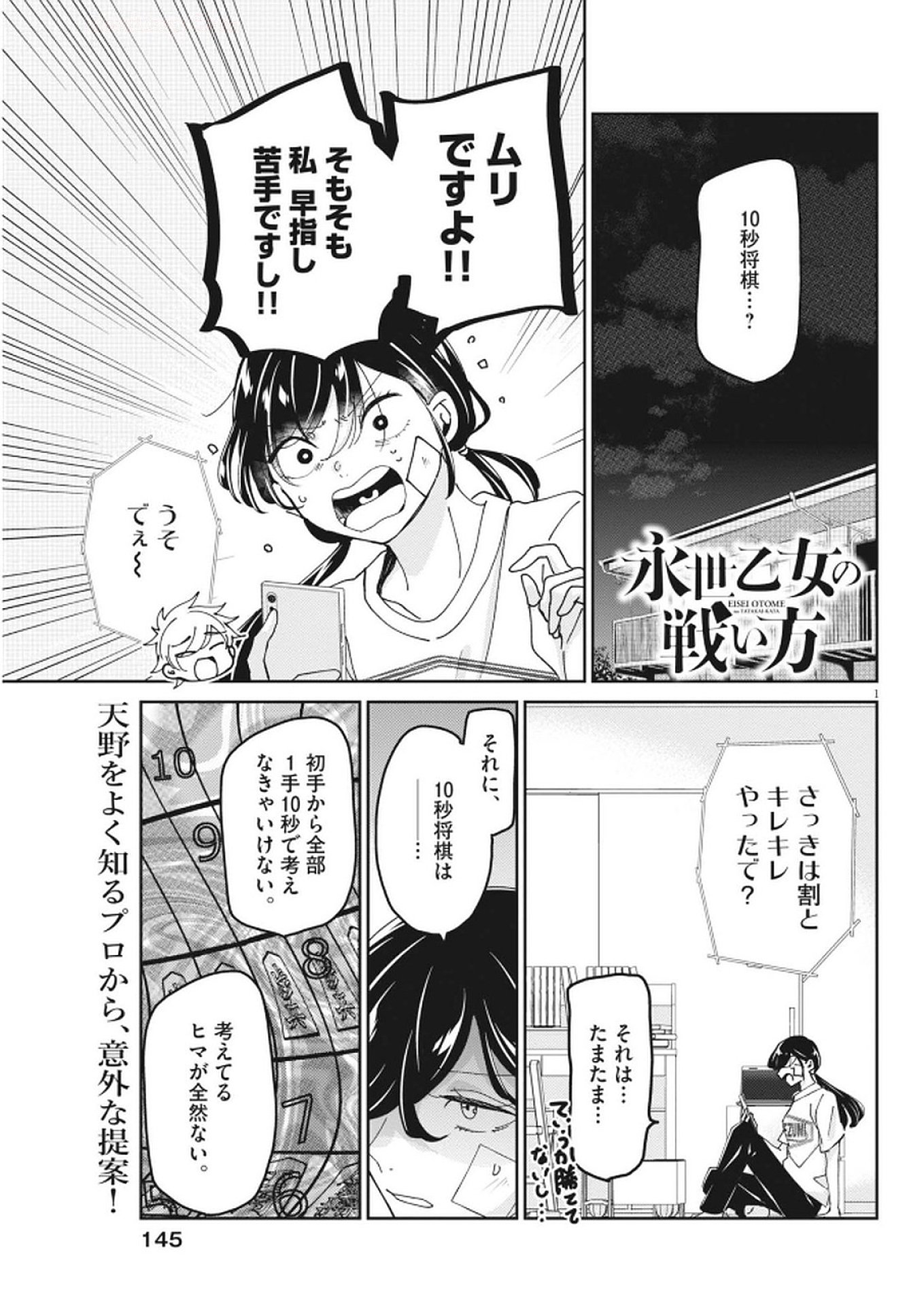1