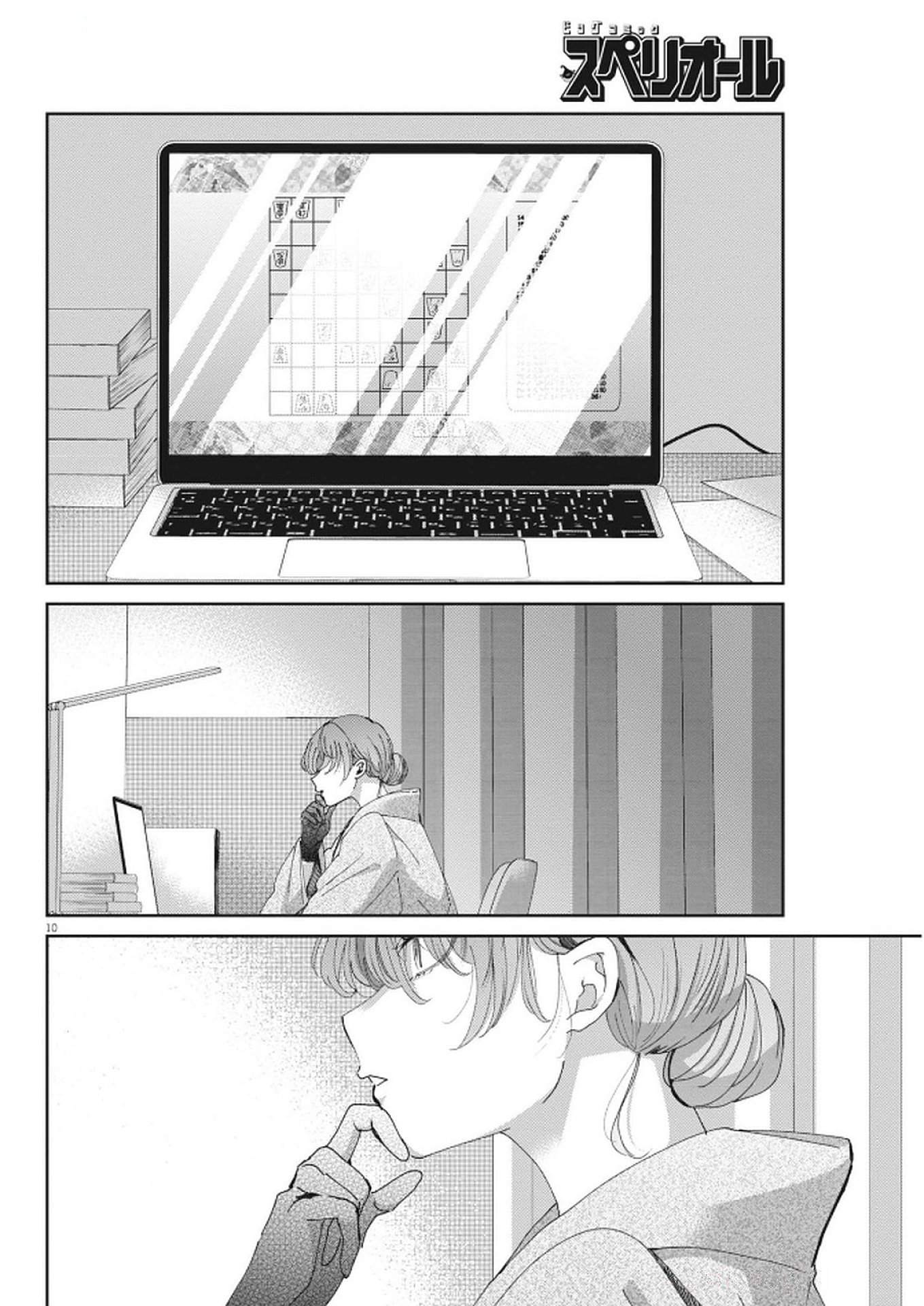 10