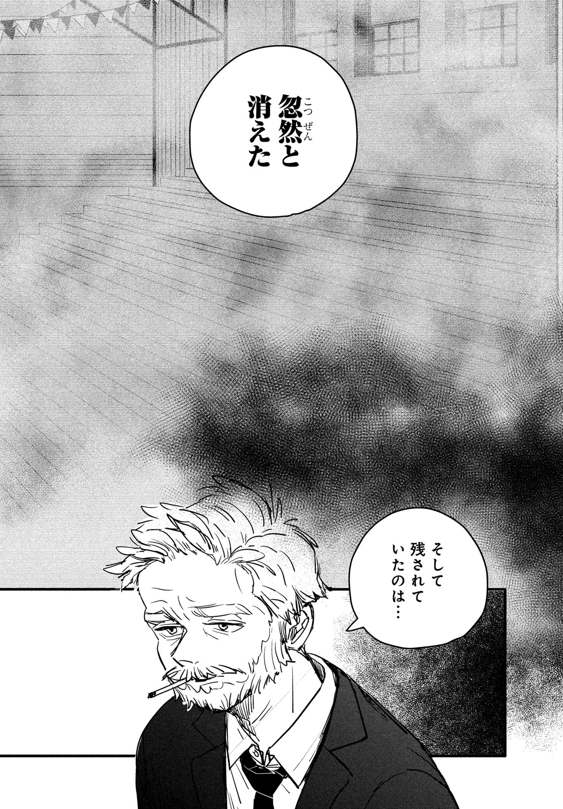 BlackSheep ─超常機密分析部─ - raw - 2話 - https://jpoo.alammanga.com/JPOO/05290352/i0imhxv2zj0.jpg