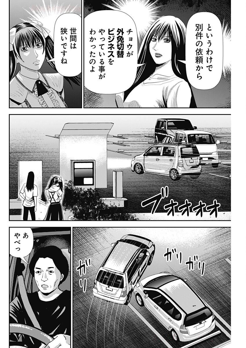 26
