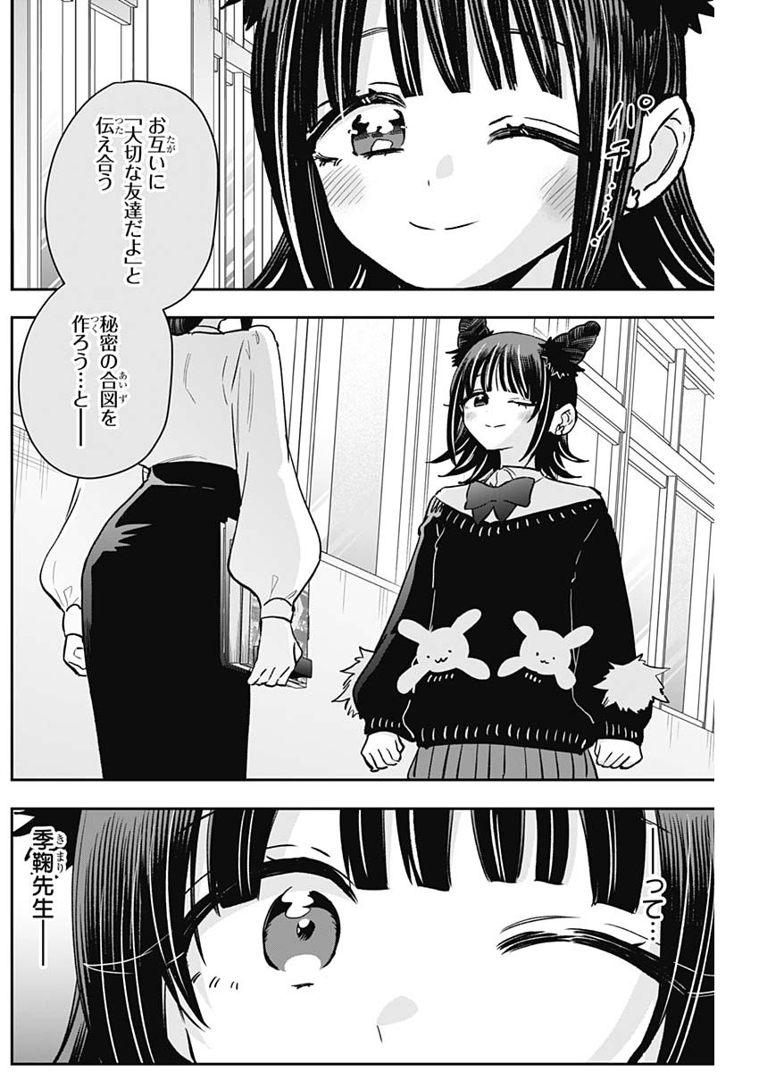 18