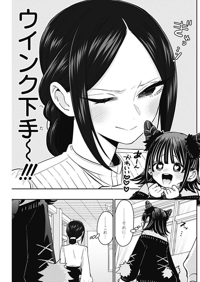 19