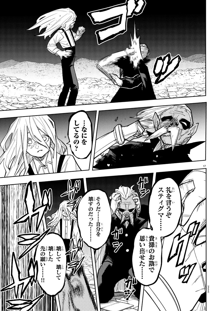 16