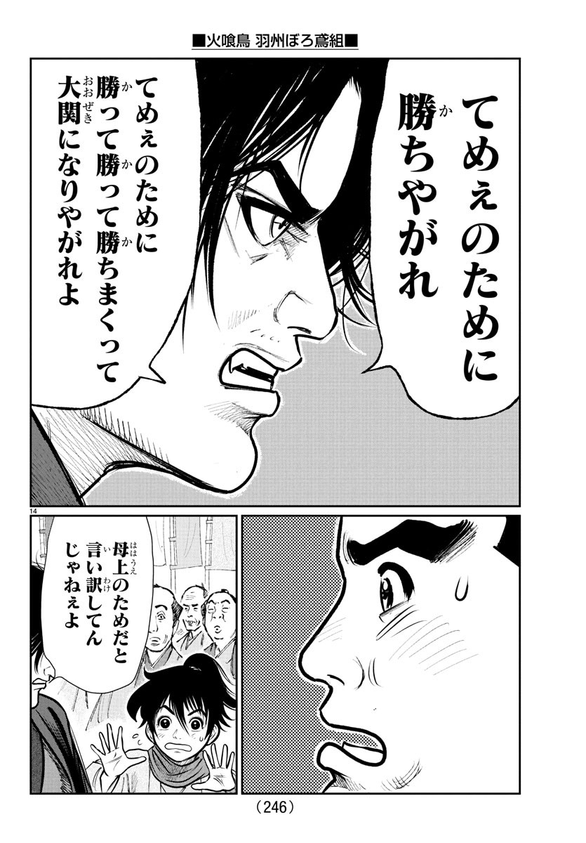 28