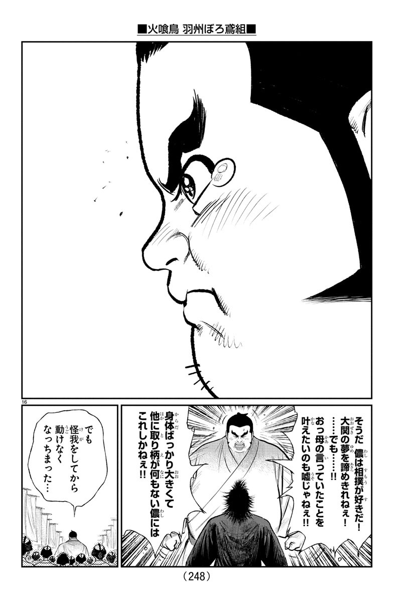 32