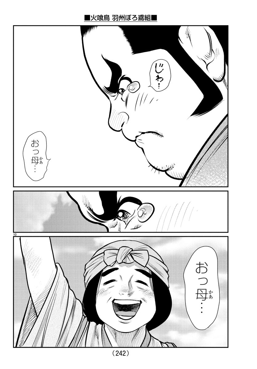 19
