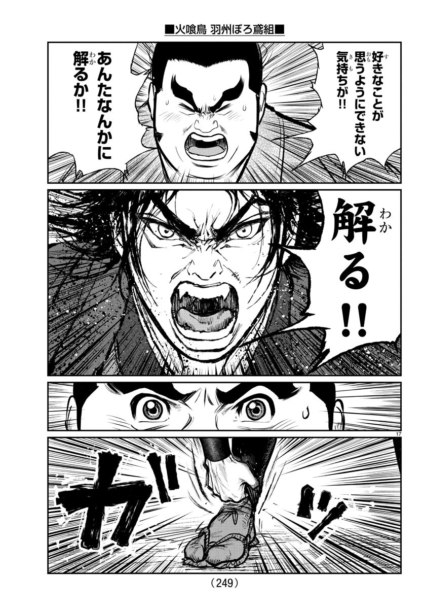 34