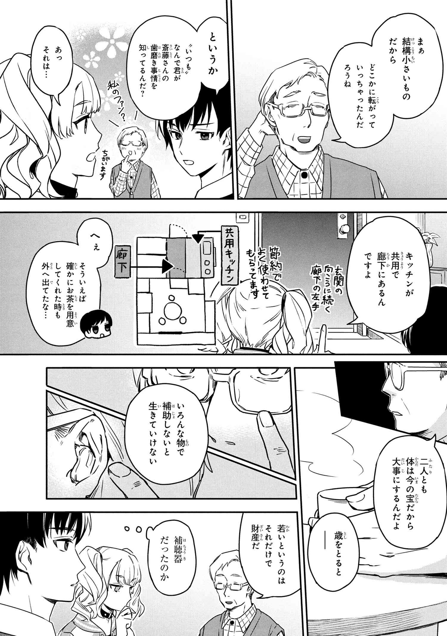 17