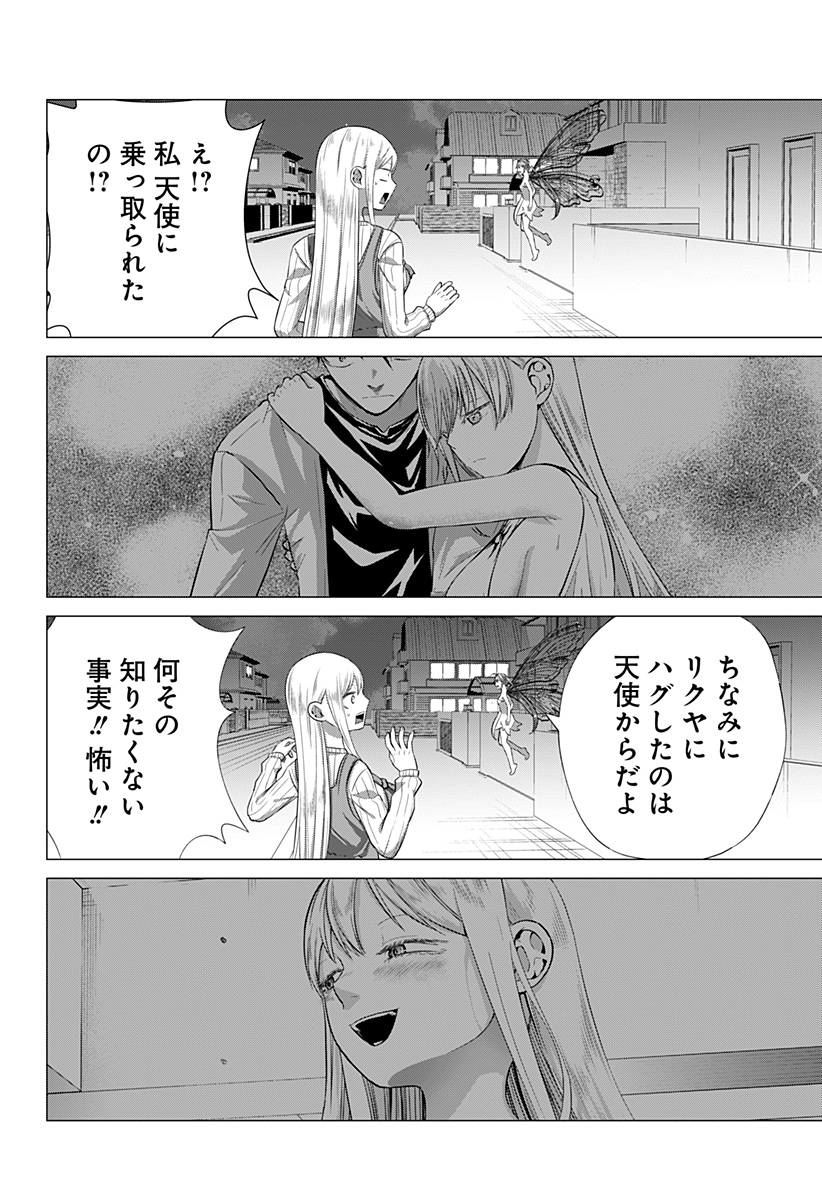 28