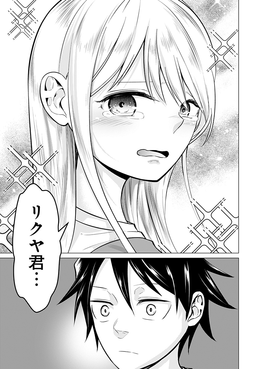 29