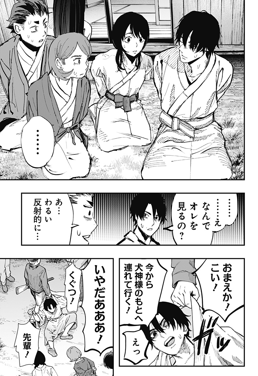 都市伝説先輩 - raw - 14話 - https://jpoo.alammanga.com/JPOO/05310346/g5efdtzfdn5.jpg