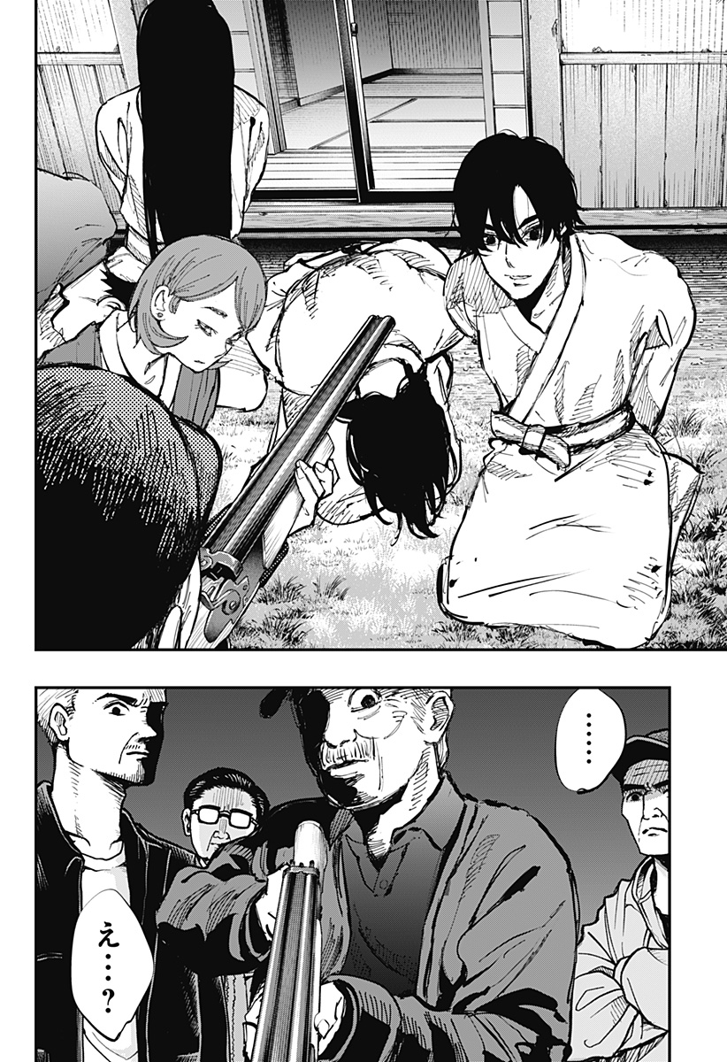 都市伝説先輩 - raw - 14話 - https://jpoo.alammanga.com/JPOO/05310346/vxgt5kcsmsp.jpg