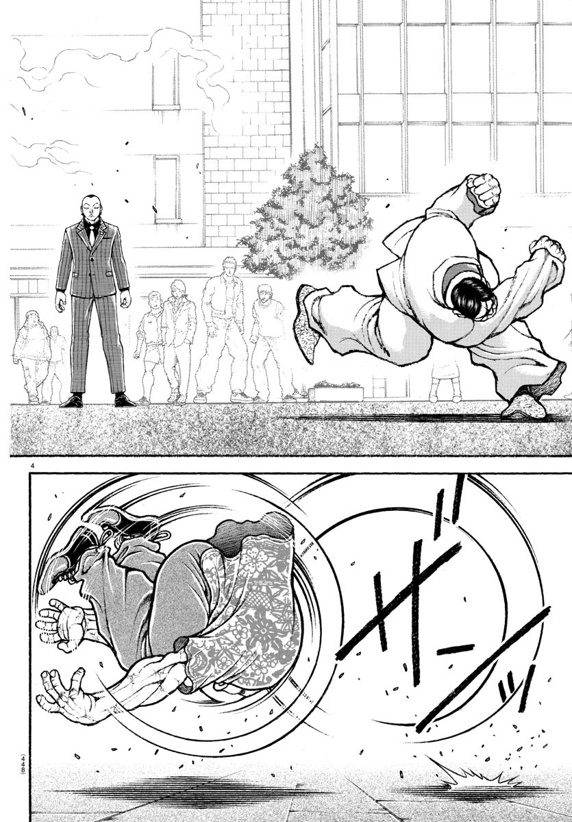 刃牙らへん - raw - 44話 - https://jpoo.alammanga.com/JPOO/05310348/2auptmf31cu.jpg