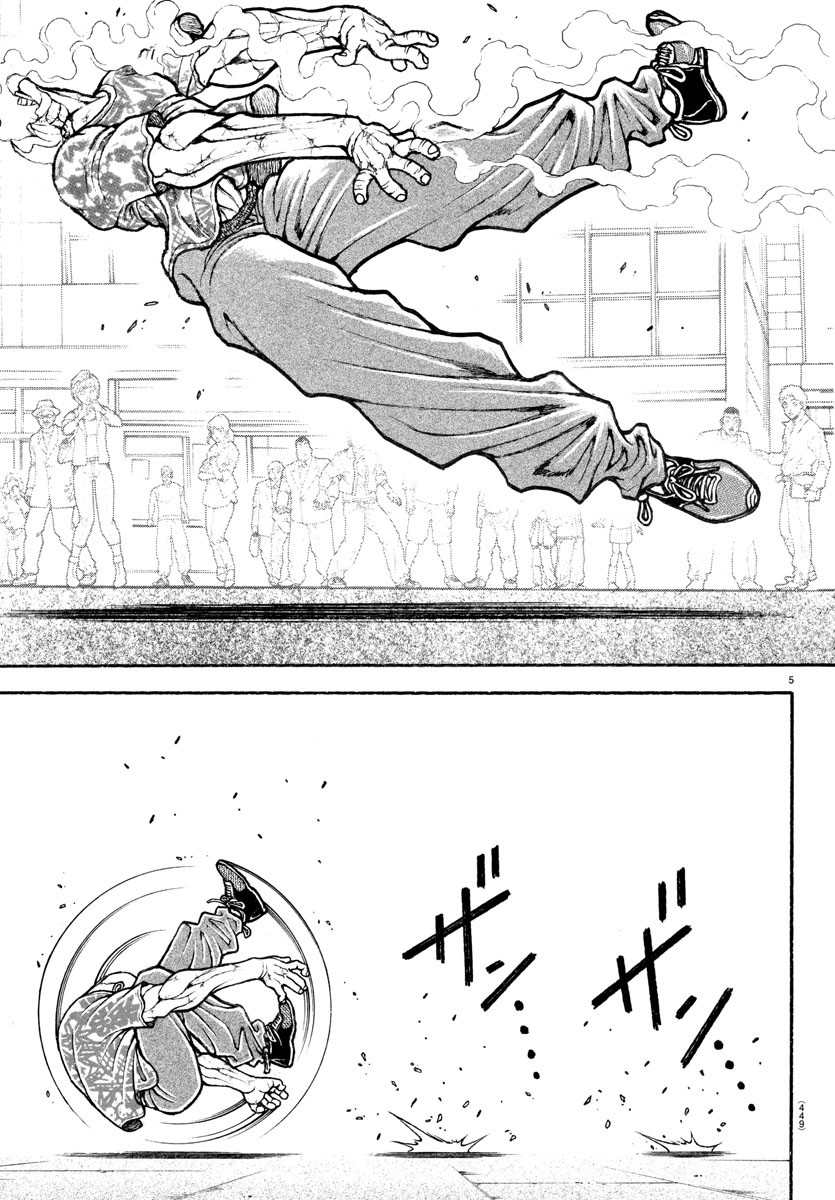 刃牙らへん - raw - 44話 - https://jpoo.alammanga.com/JPOO/05310348/itovjis1onv.jpg