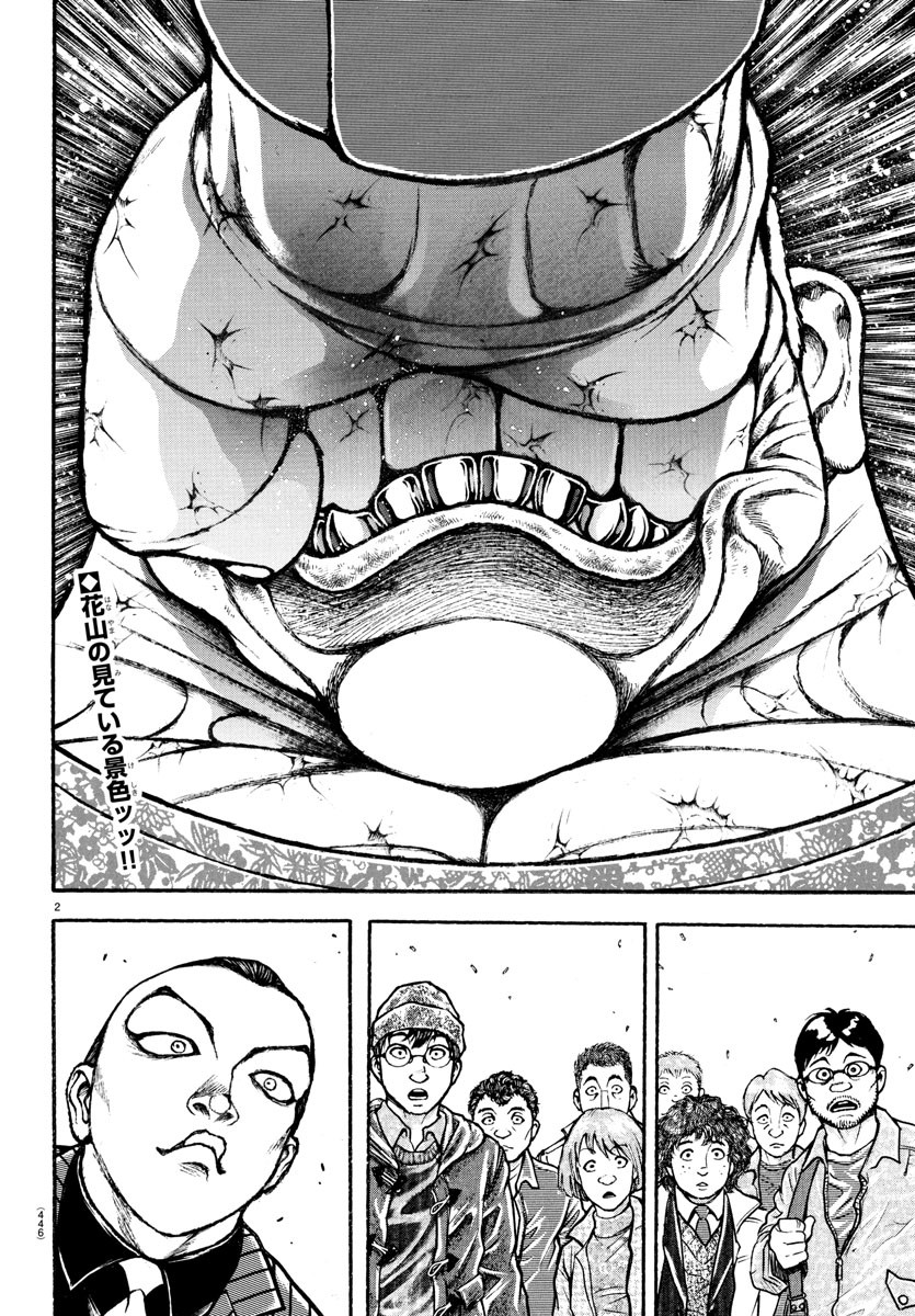 刃牙らへん - raw - 44話 - https://jpoo.alammanga.com/JPOO/05310348/yw34dx3azlk.jpg