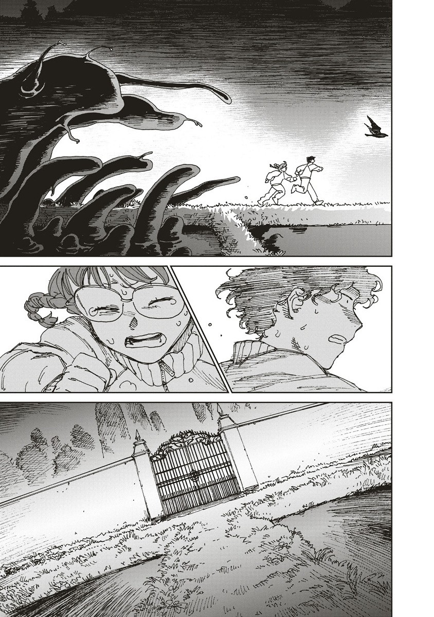 血園のジヤ - raw - 7.2話 - https://jpoo.alammanga.com/JPOO/05310355/b3ggssymcjj.jpg