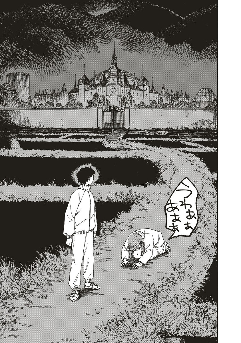 血園のジヤ - raw - 7.2話 - https://jpoo.alammanga.com/JPOO/05310355/ibgh2ktex3s.jpg