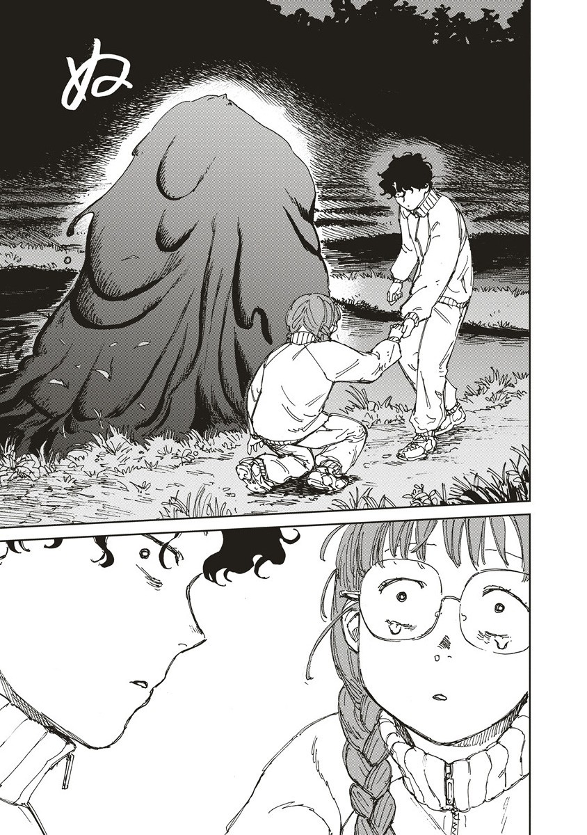 血園のジヤ - raw - 7.2話 - https://jpoo.alammanga.com/JPOO/05310355/oalvgz2pmuz.jpg
